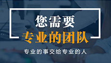天貓代運營服務  找丁豆褒網(wǎng)絡最放心